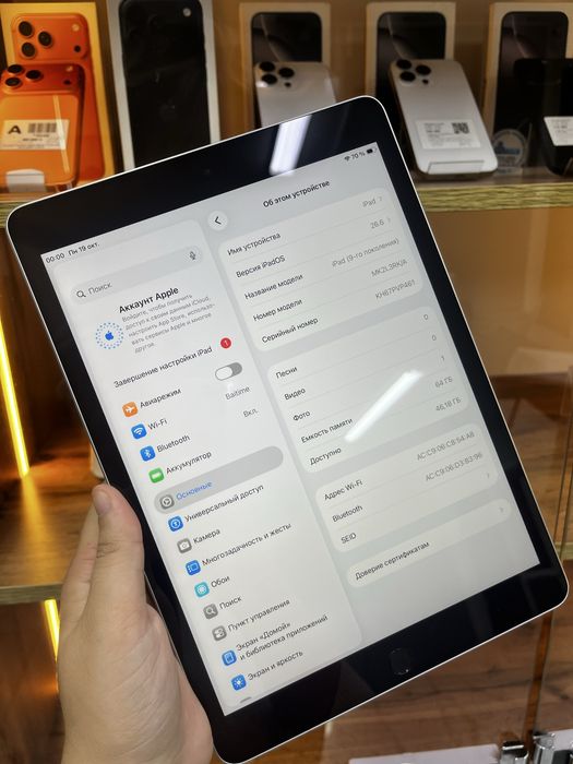 Apple Ipad 9gen