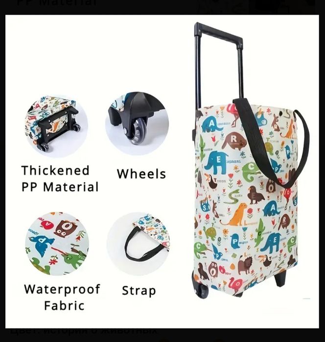 Сумка трансформер шопер на колёсах тележка магазин базарная шоппинга