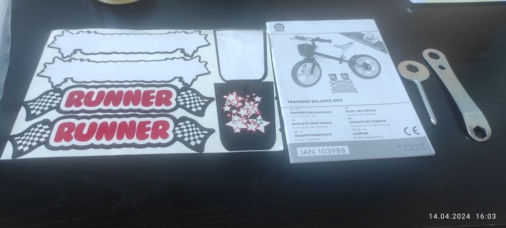 Колело за БАЛАНС