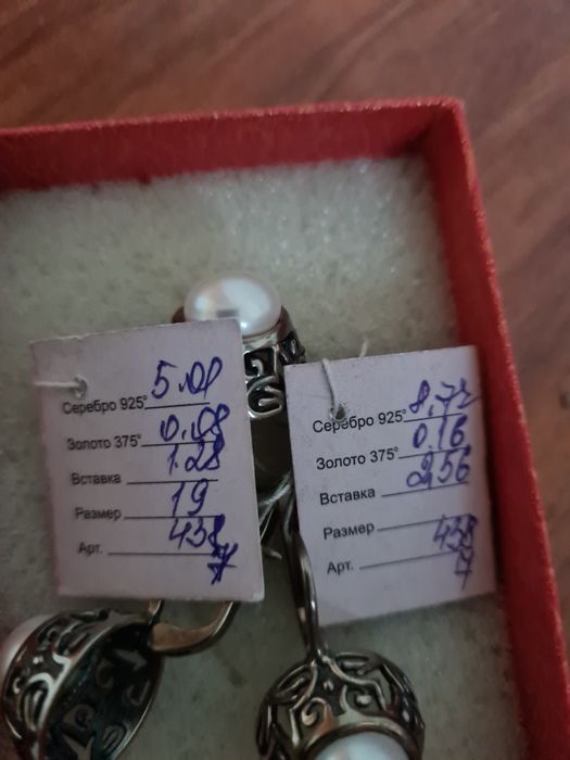 Набор серебро Украина набор