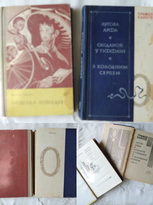 Книги разные Вашему вниманиюю