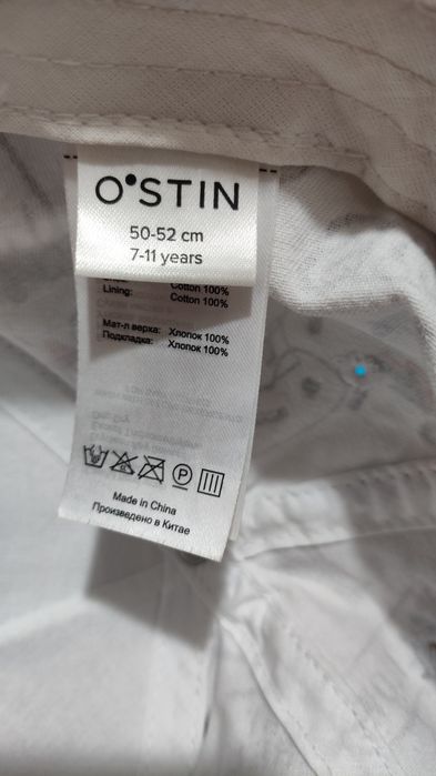 Бейсболка Ostin с граффити на 7-11 лет