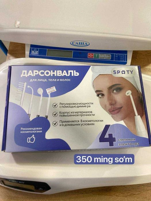 Дарсонваль , Дарсенвал, Darsenval  1 yil garantiya