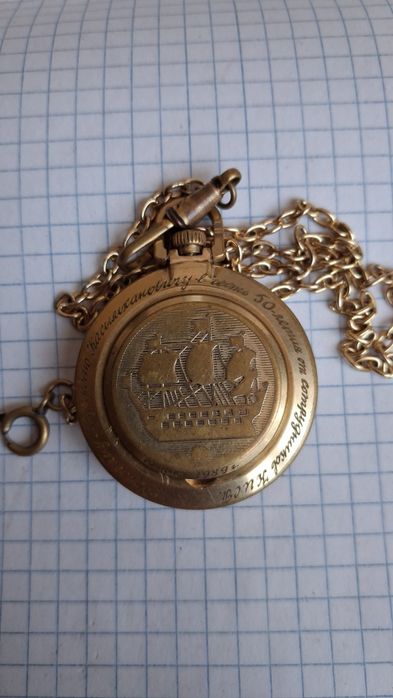 Карманные часы СССР