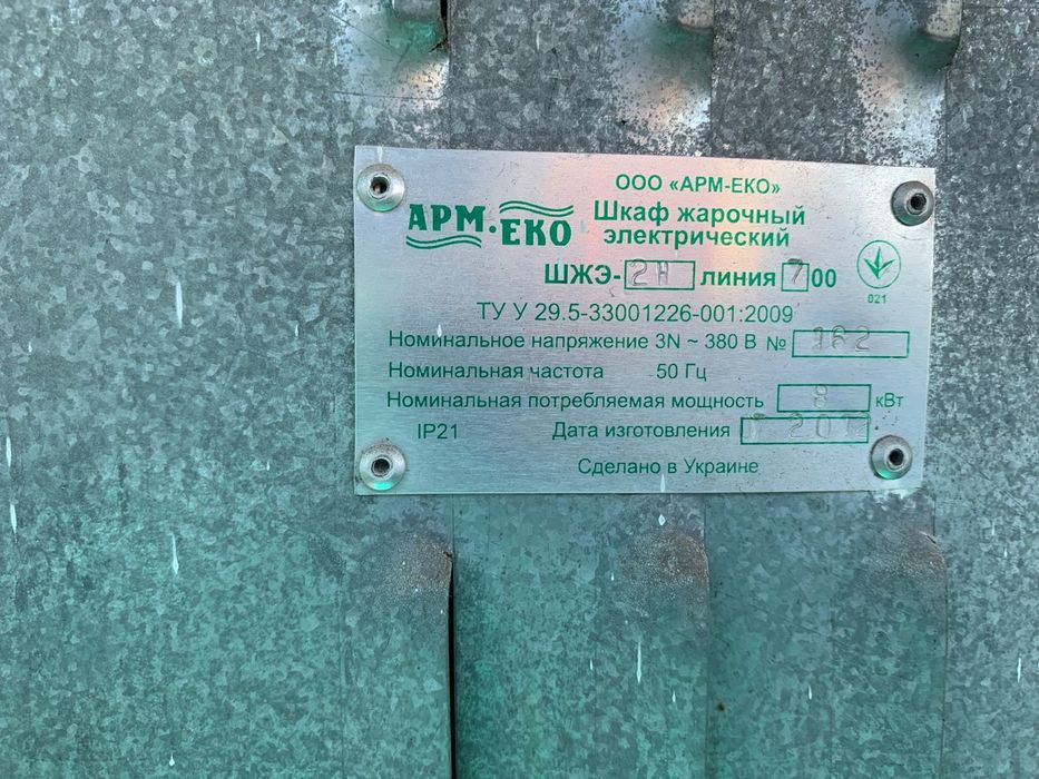 Котел пищеварочный