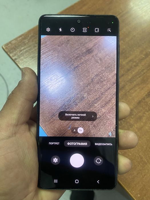 Телефон самсунг.