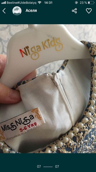 Продается два платья