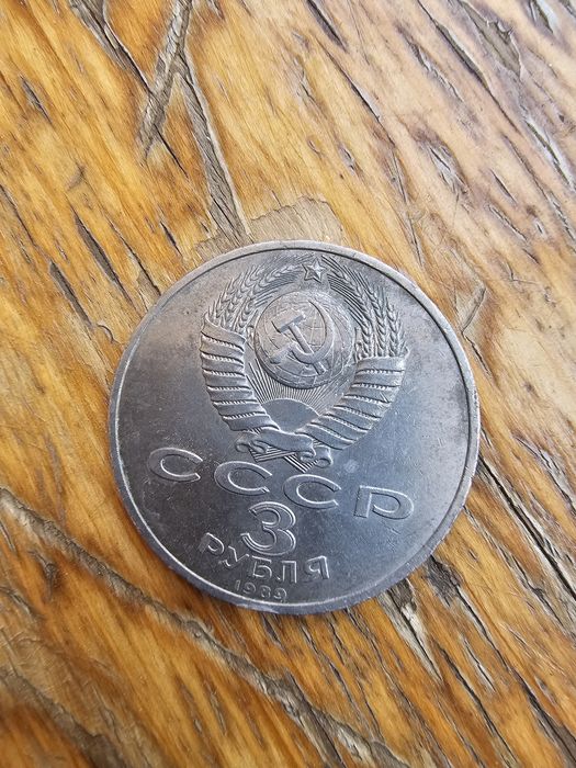 Манет танга 3 сум