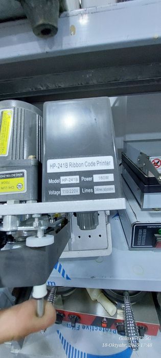 DataDater uradigan aparat Professional Uskuna Arginal optom narx