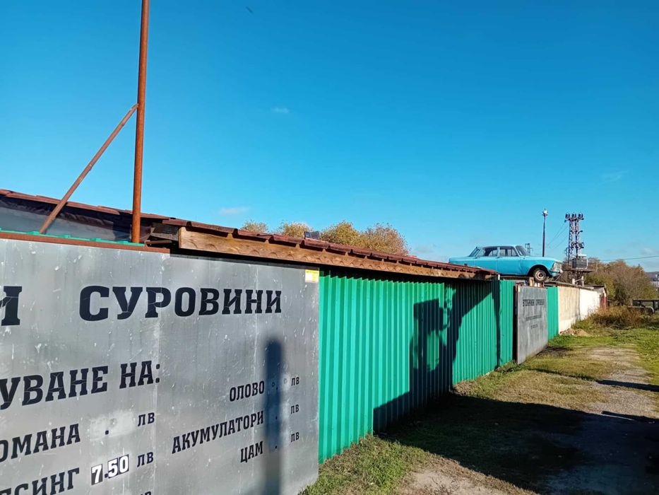 Продава се Промишлена сграда в с. Старо Оряхово, Област Варна - 768 кв.м за 196 €/кв.м - Снимка #9