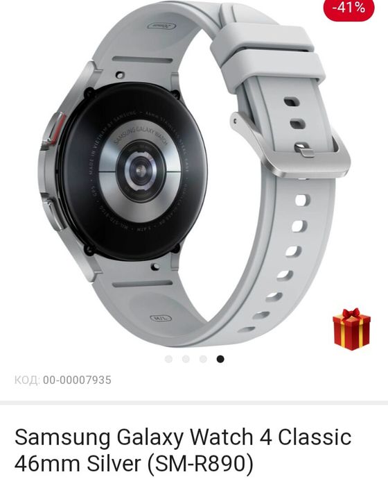 Samsung watch 4 - 46 mm Clsssic vietnam