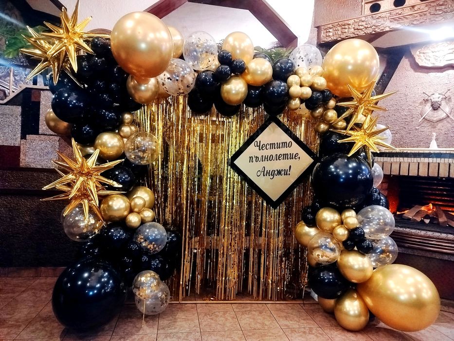 Украса с балони за всеки празник + пухкави изненади