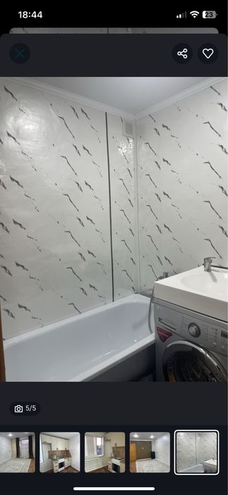 1 комнатная квартира