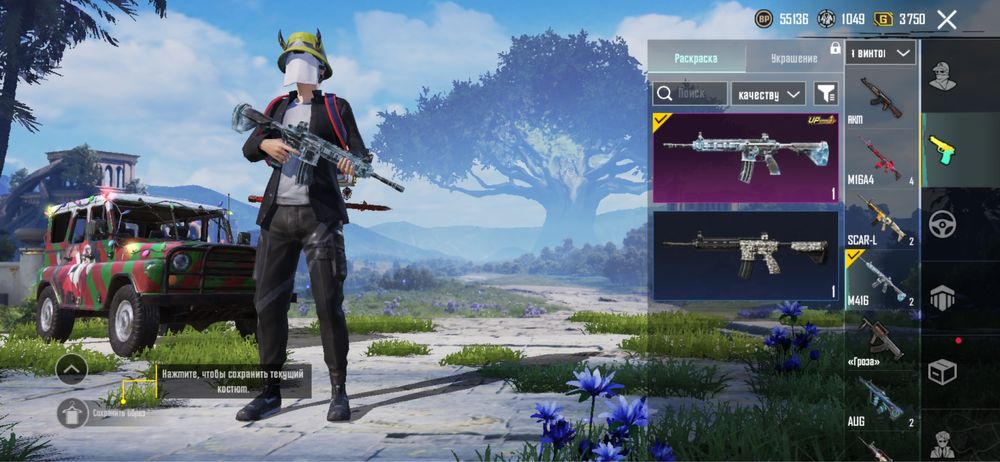 Пабг акк продается