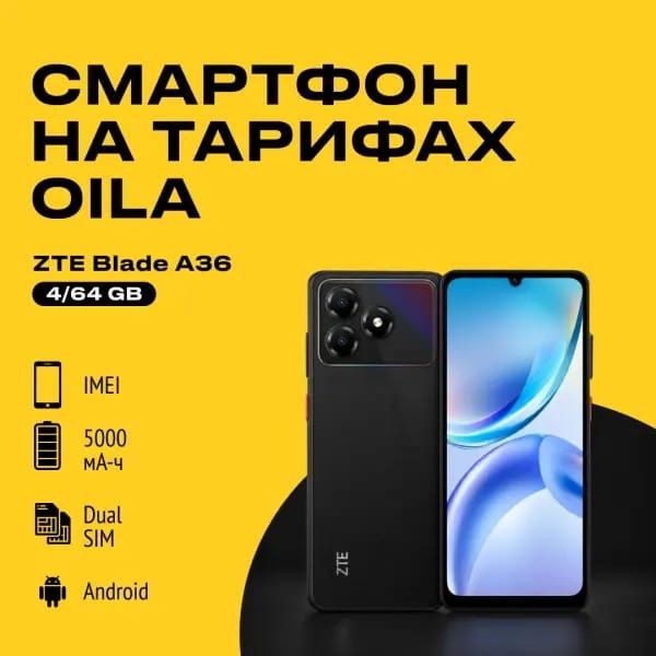 ZTE Blade A36 64GB Black