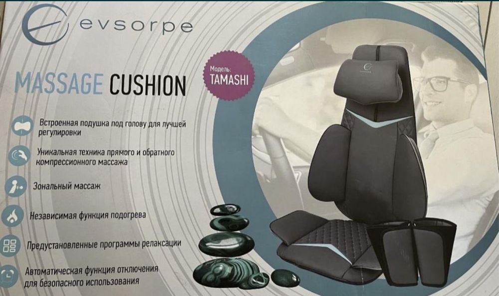 Кресло массажор за 180 000 тенге