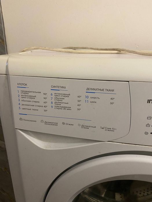 Продам стиральная машина