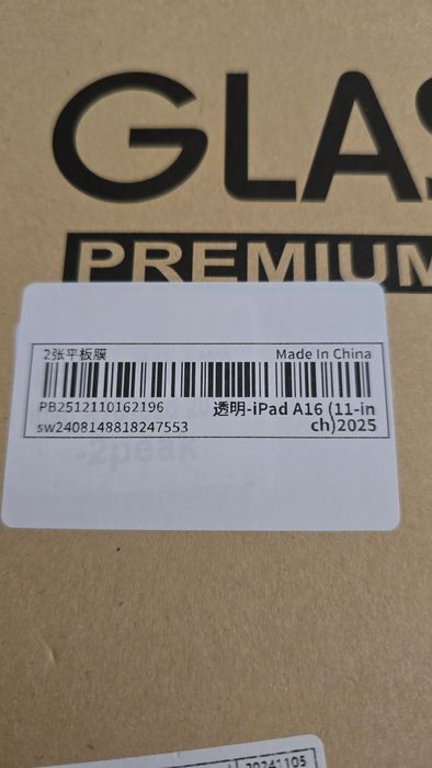 Folie sticla ipad a16 2025. 2 buc in pachet