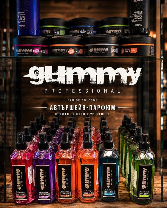 Автършейф-парфюми Gummy Professional