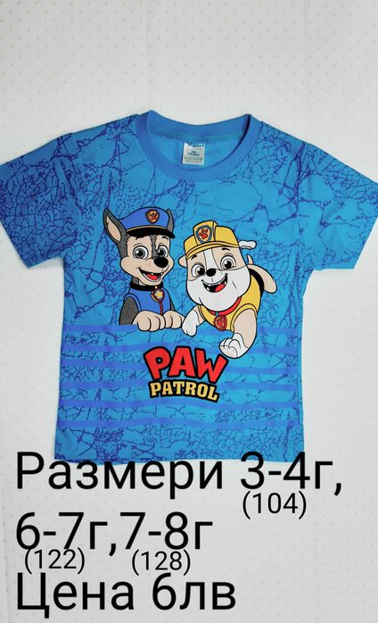 Детски дрехи/обувки на едро