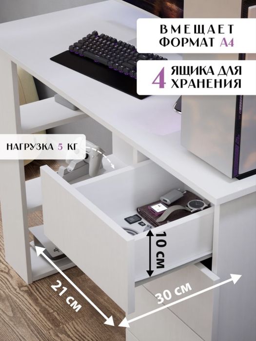 Стол Компютерный 100/45/75 см, белый