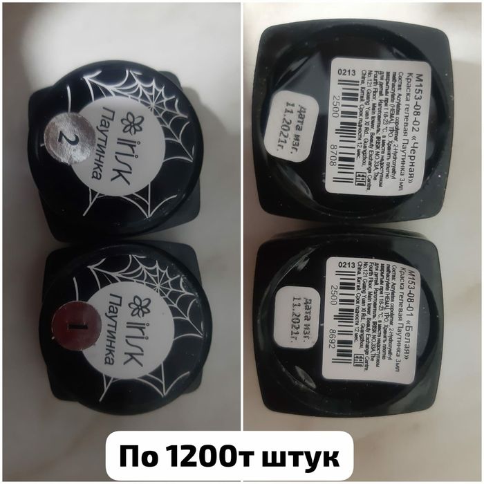 Маникюрный набор
