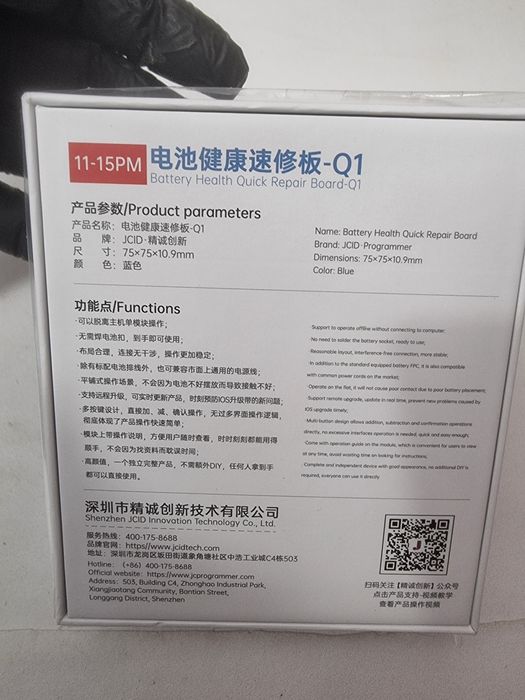 Programator Battery JCID Q1 nou