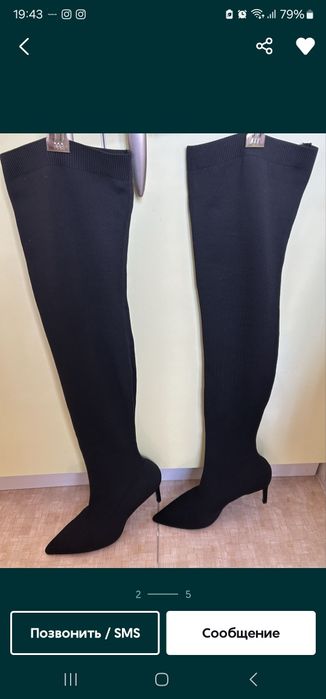 Юбка massimo dutti