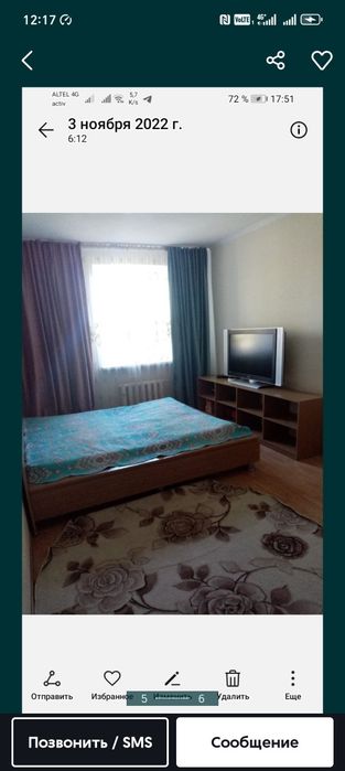 Бесплатно самовывоз
