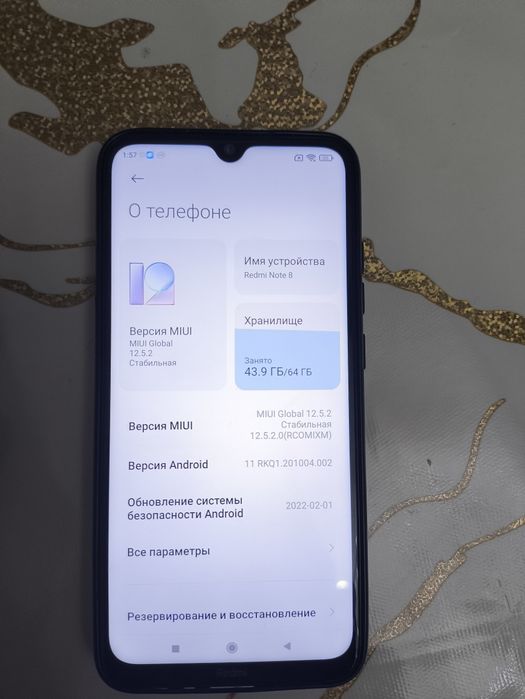 Редми ноут 8 64гб