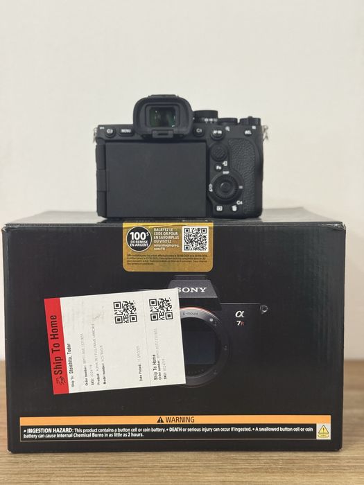 Sony Alpha 7 R V