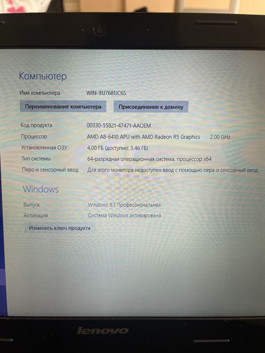 Ноутбук в хорошем состояние