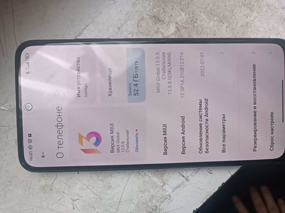 Продам Рэдми Нот 10с