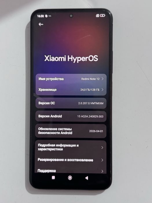 Redmi Note 12 redmi note 12
