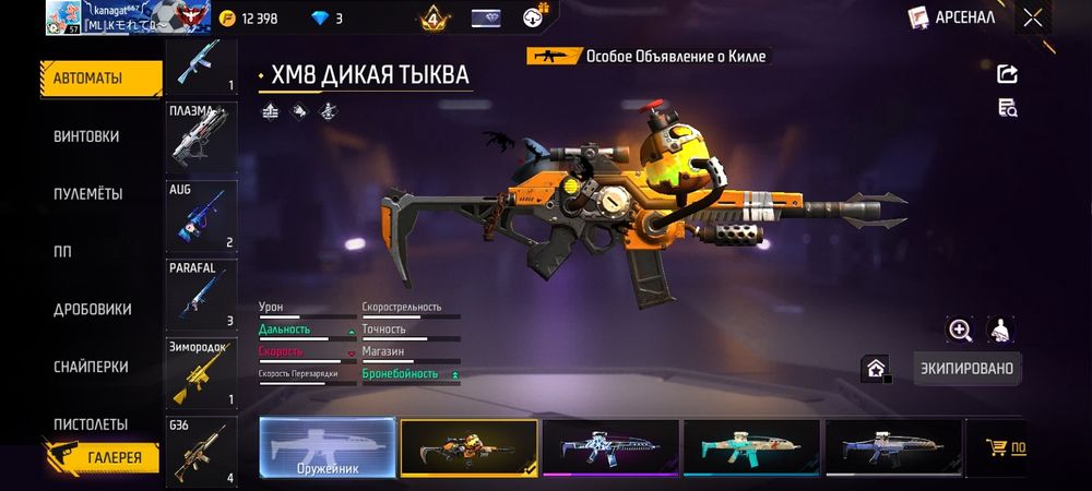 Акк сатылады обмен бар