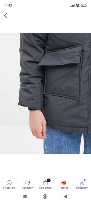 Куртка зимняя женская