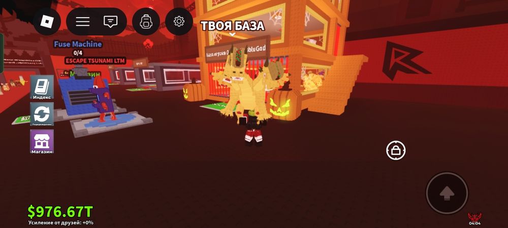 браинрот дешего продам