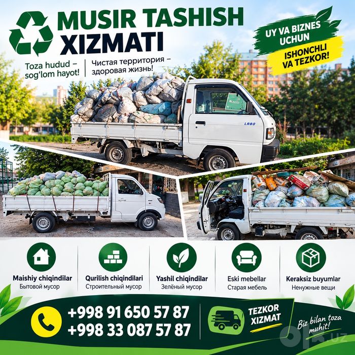Assalomu allaykum Musir tashish xizmati 24/7. Вывоз мусор ро вре 24/7