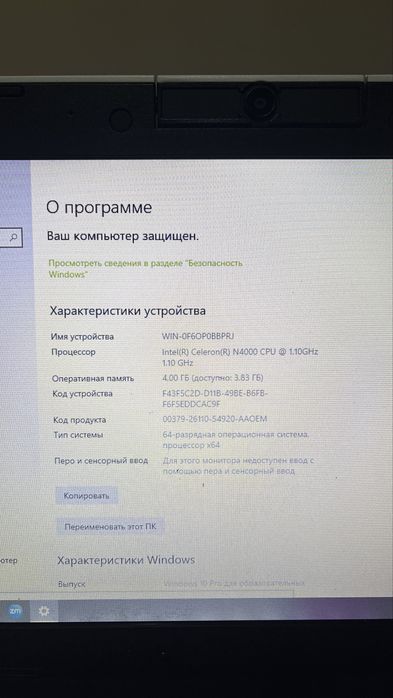 Ноутбук Classmate LeapT304 128Gb / 4гб озу