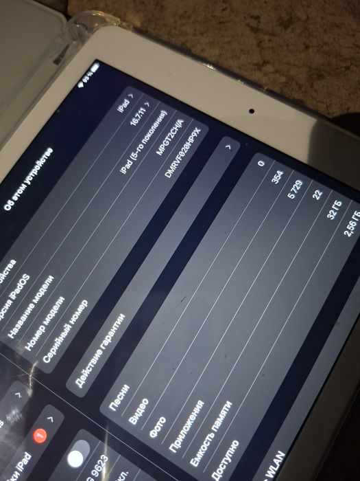 Планшет iPad 5 поколения