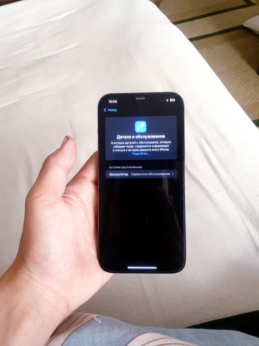 Iphone 12 pro max 128gb 73% radnoy