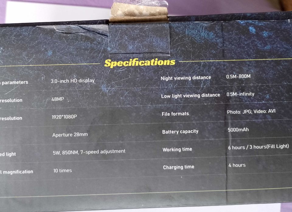 Нощно виждане с инфрачервена подсветка