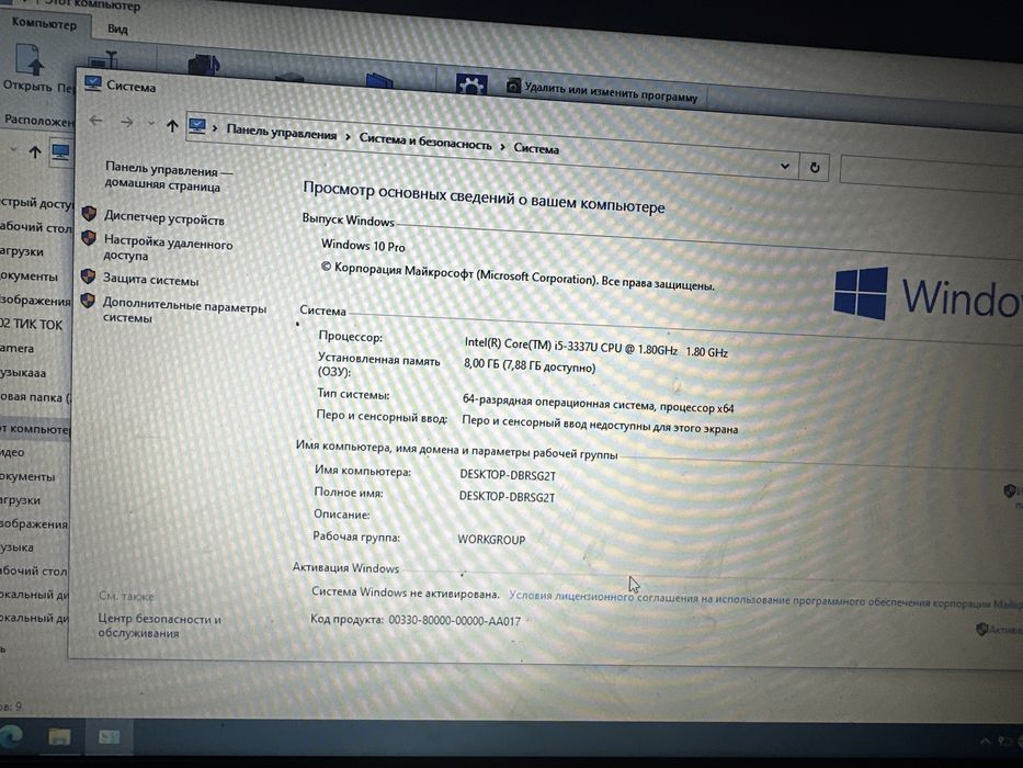 Продам Ноутбук Игравой Core i5 SSD