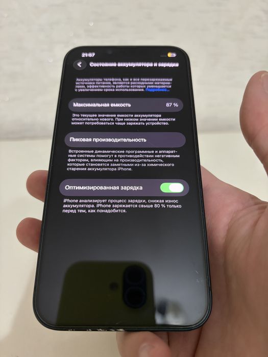 Продам iphone 14 128