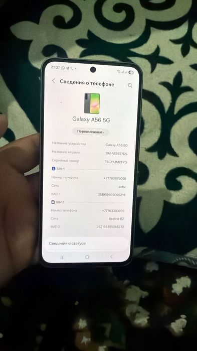 Самсунг А56 128гб обмен или продам