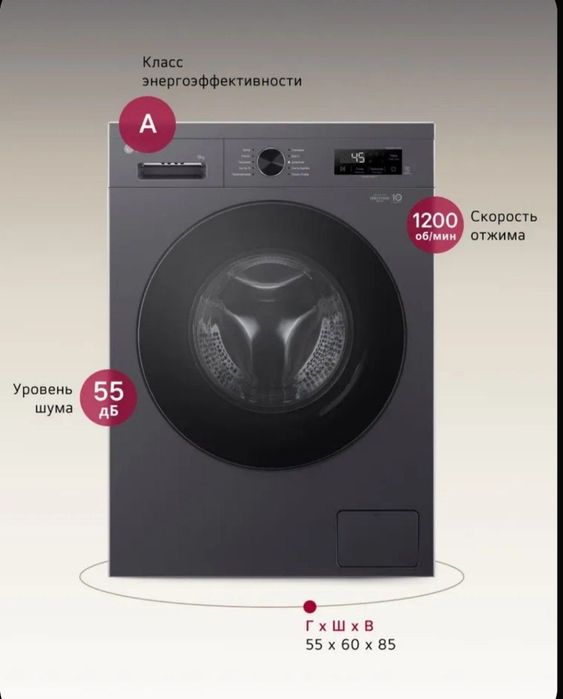 Стиральная машина LG F2Y1WS5J 6,5 Кг