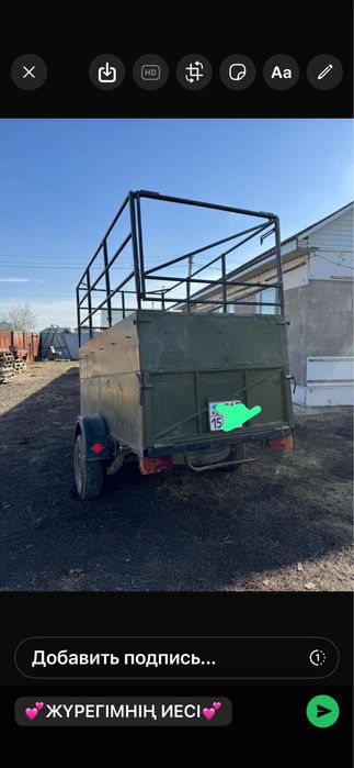 Срочно продам прицеп