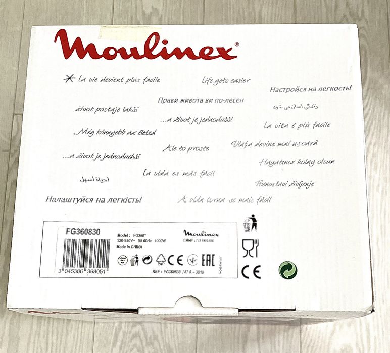 Moulinex elektr qahva qaynatgichi.(Кофеварки электрические Moulinex)