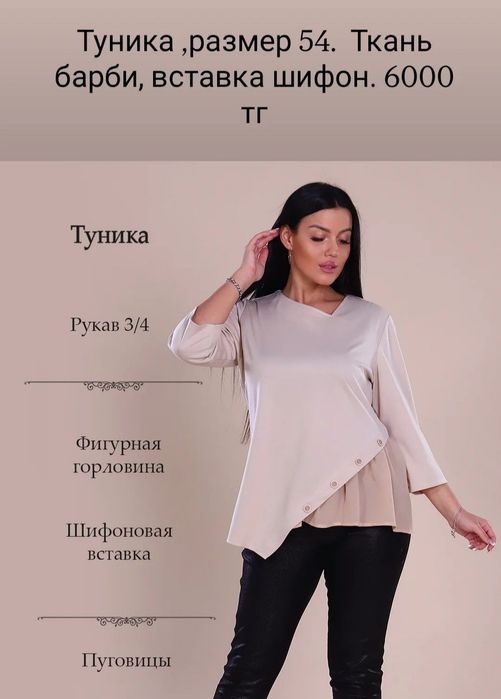 Кофты . Разные виды