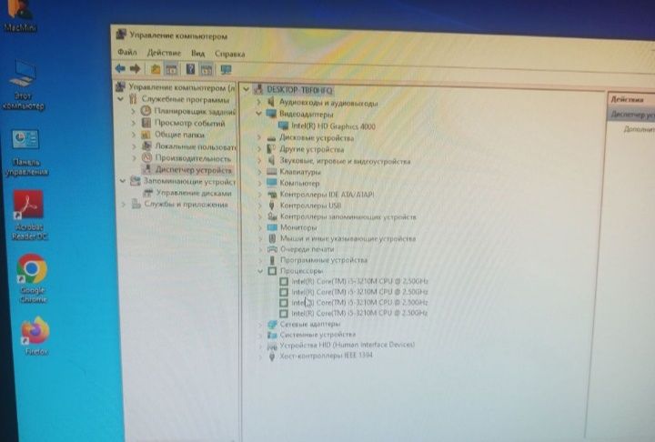 Продам компьютер